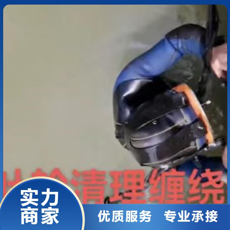 水下作業(yè)潛水員服務(wù)沉井施工精英團(tuán)隊