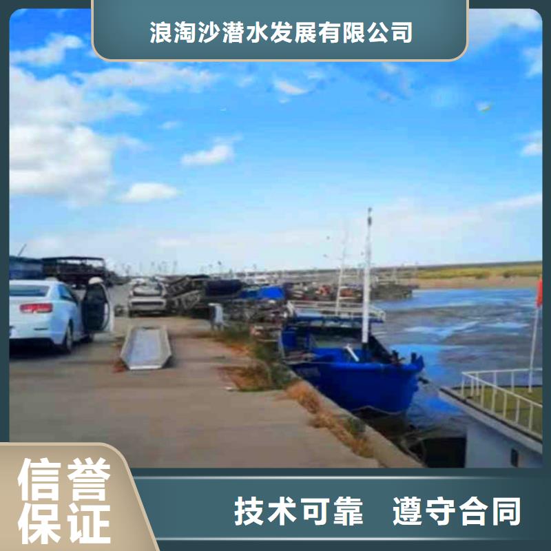 潛水員蛙人水中服務(wù)采購浪淘沙水工