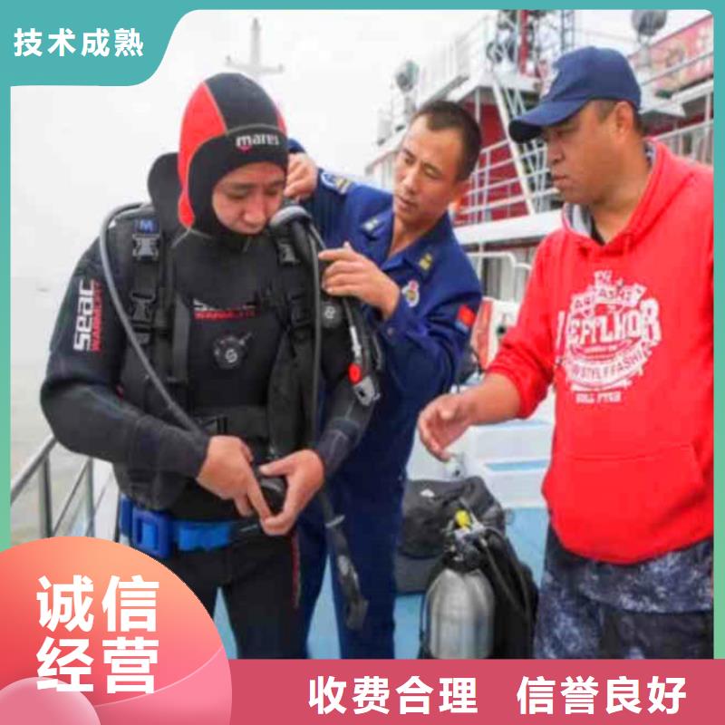 潛水員蛙人水中服務(wù)歡迎電詢浪淘沙水工