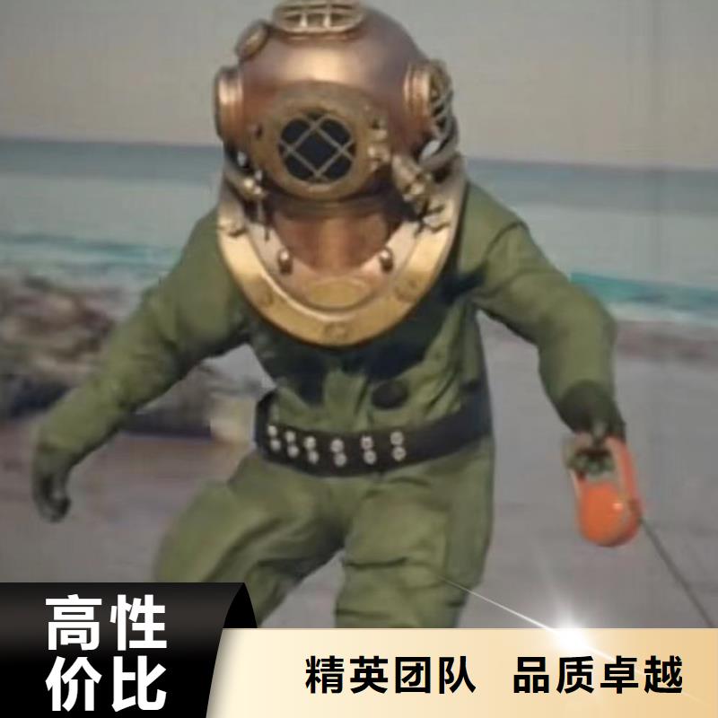 潛水員蛙人水中服務(wù)良心廠家浪淘沙水工