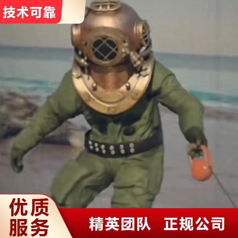水中施工公司浪淘沙水工