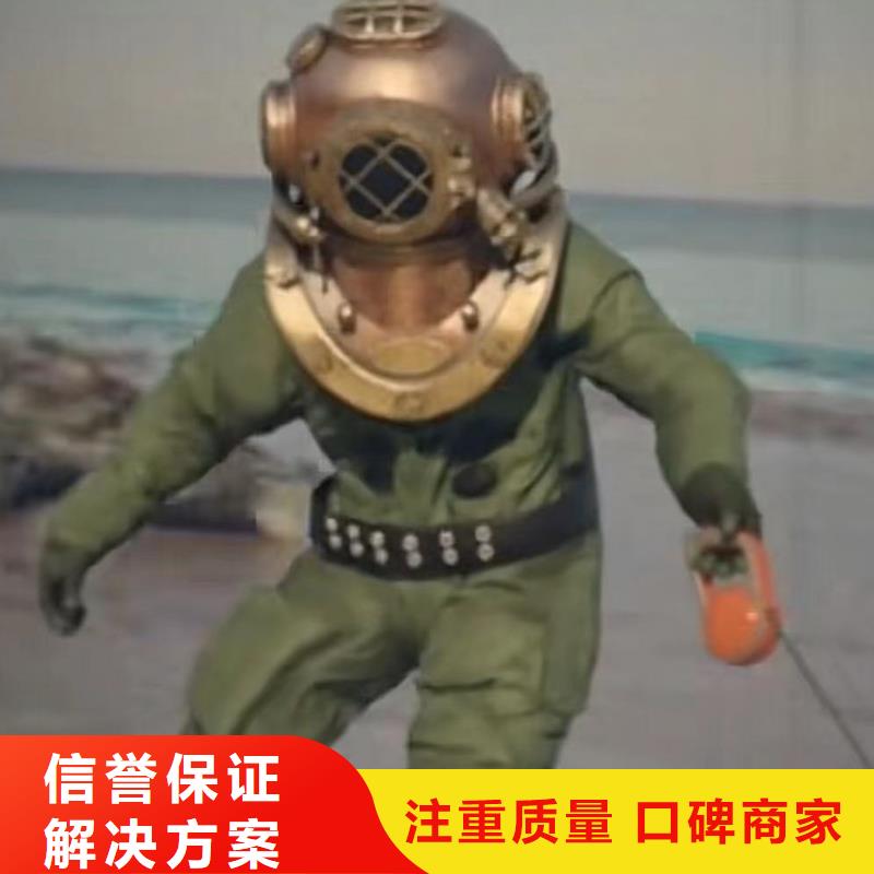 污水厂水中堵漏服务为先浪淘沙水工