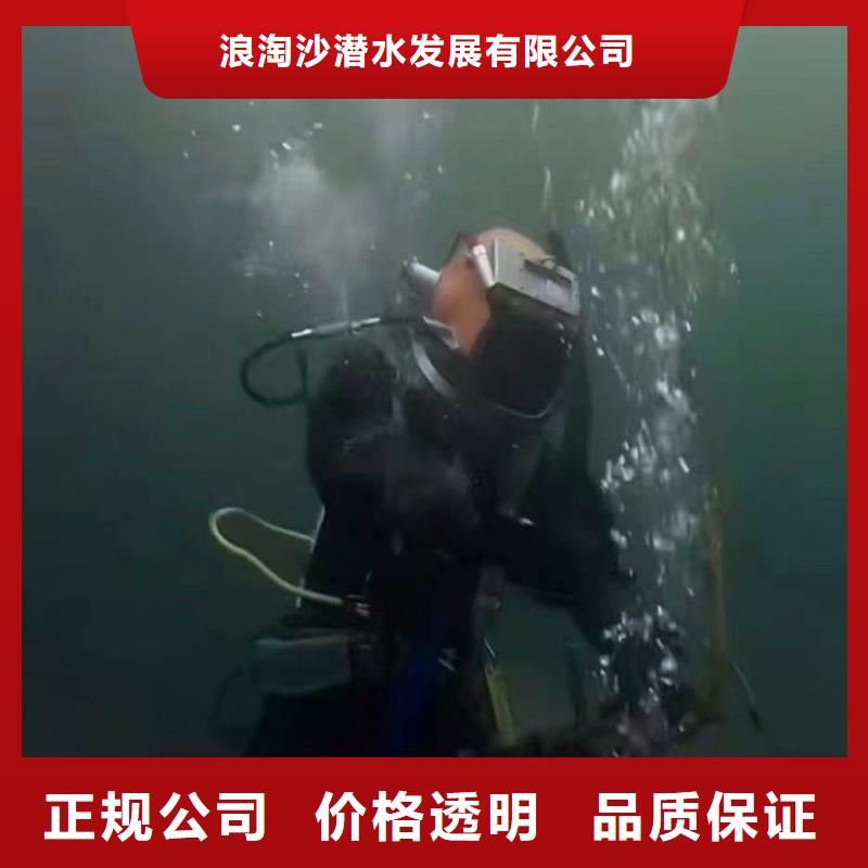水下作业潜水员服务潜水打捞信誉良好