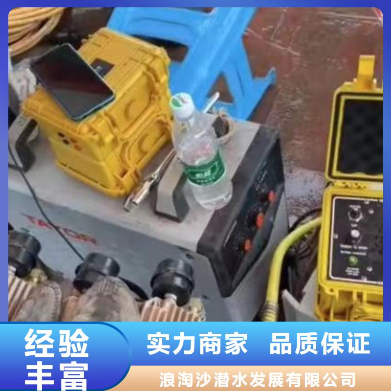 水下作業(yè)潛水員服務(wù)污水管封堵施工放心之選