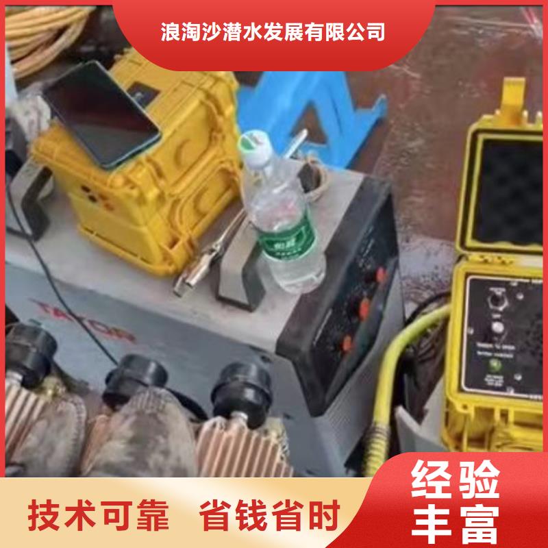 水下作業(yè)潛水員服務(wù)水下工程隊伍高性價比