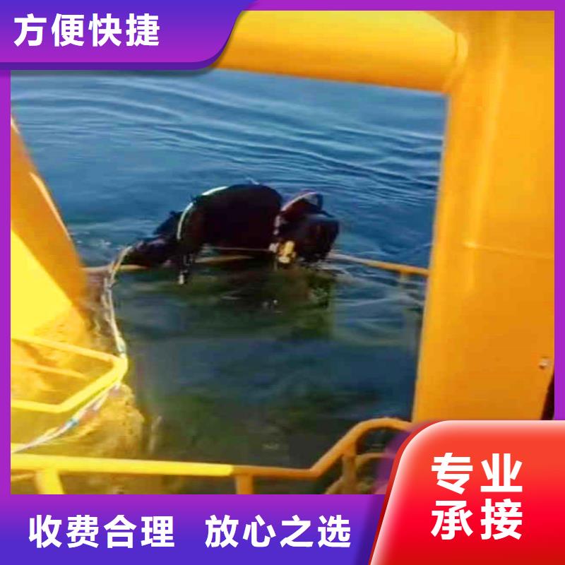 污水廠水下維修全國配送身邊的隊(duì)伍