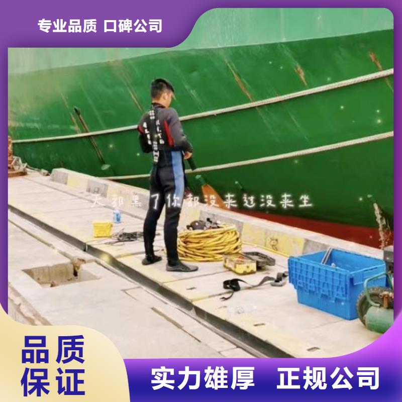 水下作业潜水员服务水下切割公司比同行便宜