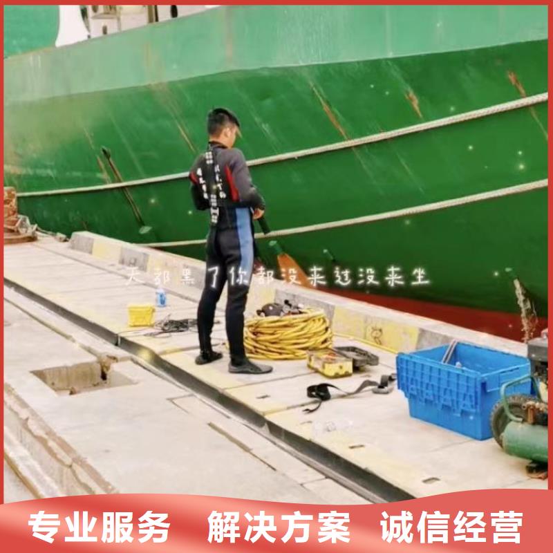 水鬼水中服務團隊浪淘沙水工