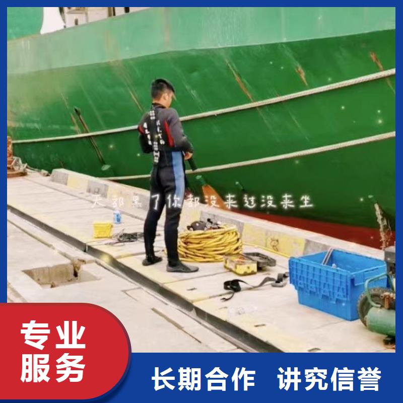 水下作业潜水员服务_水下爆破团队信誉良好