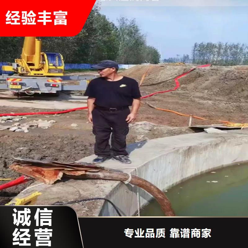 污水廠水中堵漏來圖定制浪淘沙水工