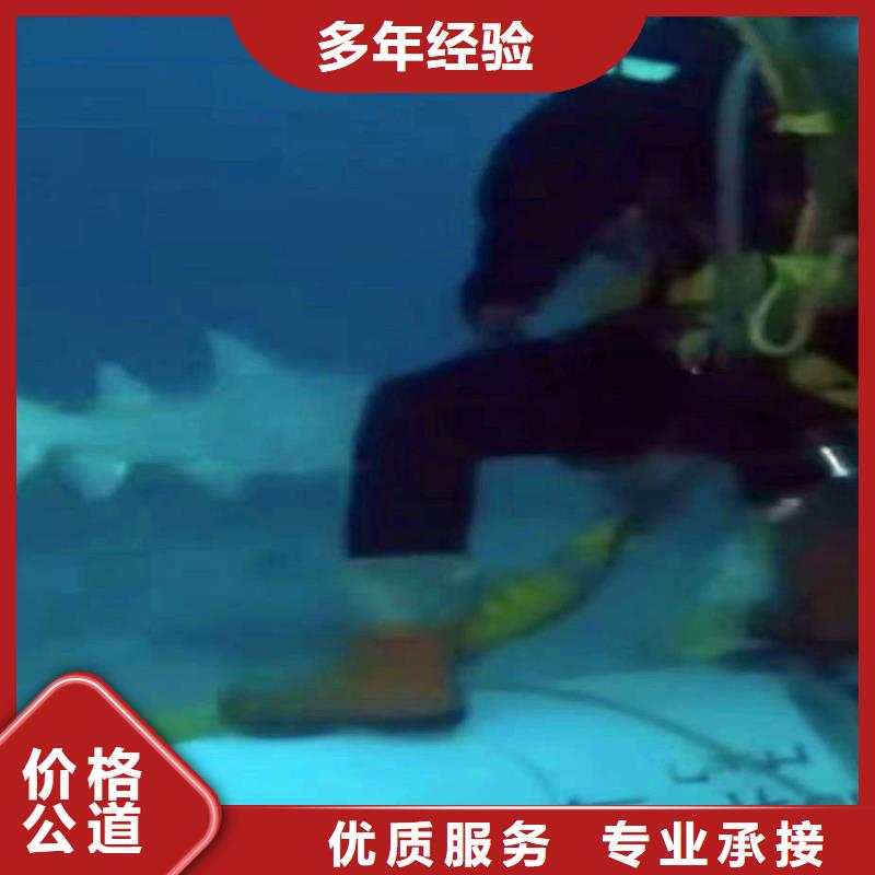 水下作業(yè)潛水員服務(wù)封堵工程正規(guī)