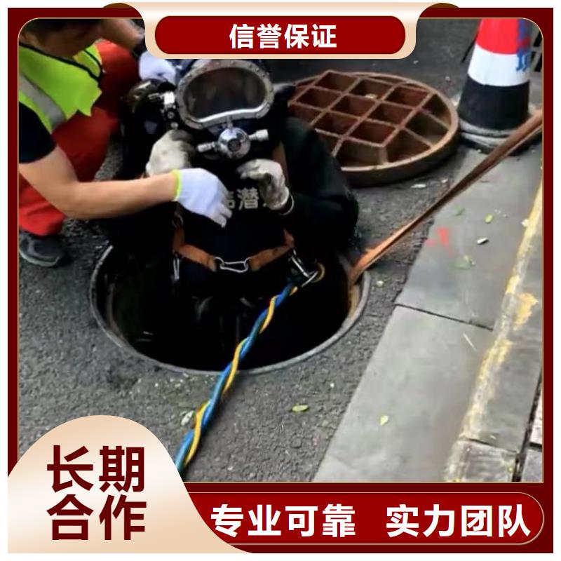 水下作业潜水员服务-水下切割公司品质保证