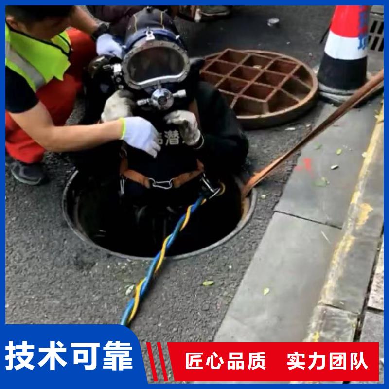 水下作业潜水员服务 水下切割公司从业经验丰富
