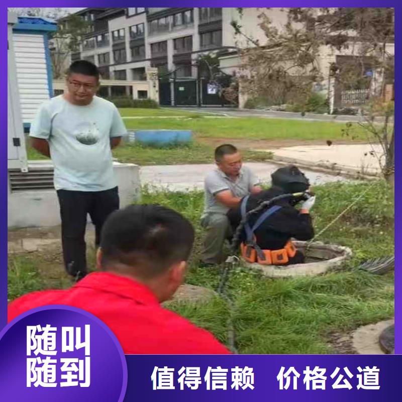 水下電焊零售浪淘沙水工