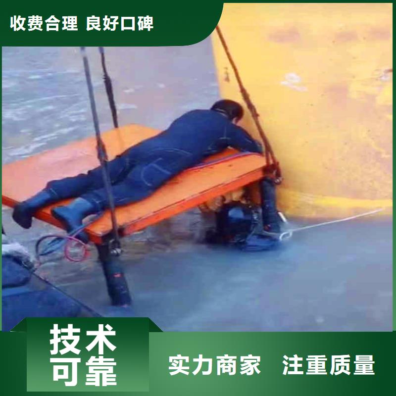 【水下作業(yè)潛水員服務(wù)水下工程隊(duì)伍實(shí)力強(qiáng)有保證】