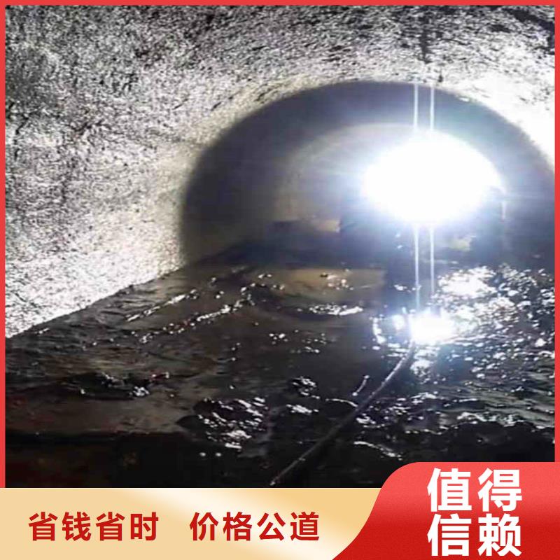 【水下作業(yè)潛水員服務(wù)滲水補漏良好口碑】
