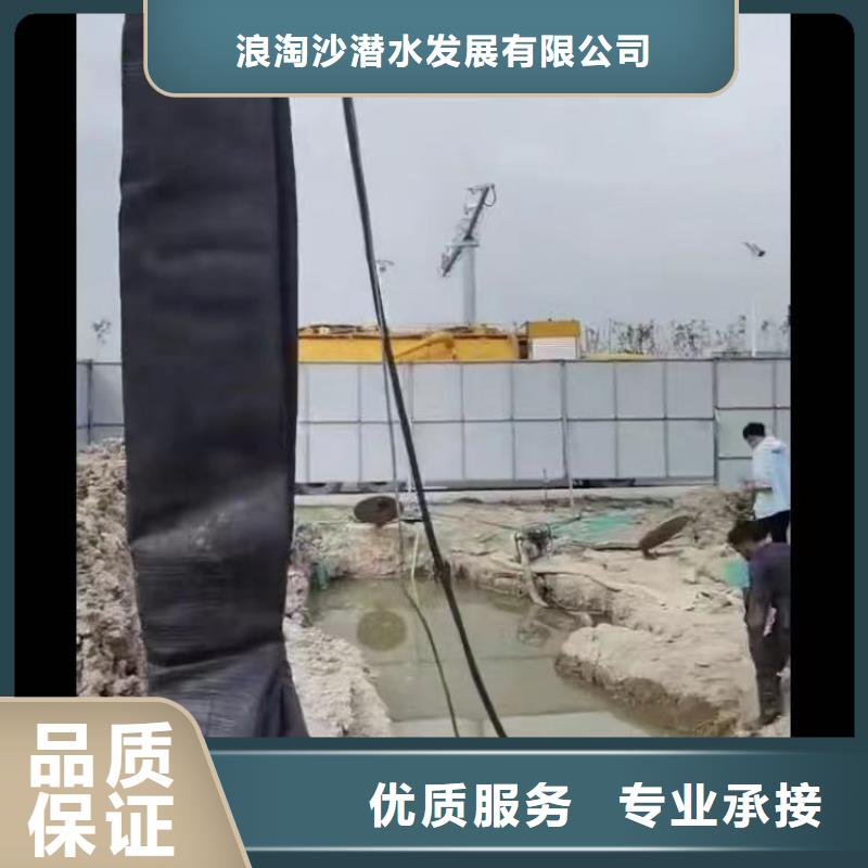 水下作业潜水员服务,【沉进下沉施工】放心之选