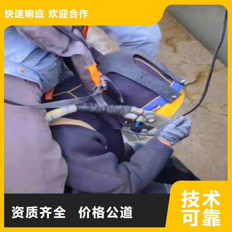 水下作业潜水员服务水下切割公司诚信放心