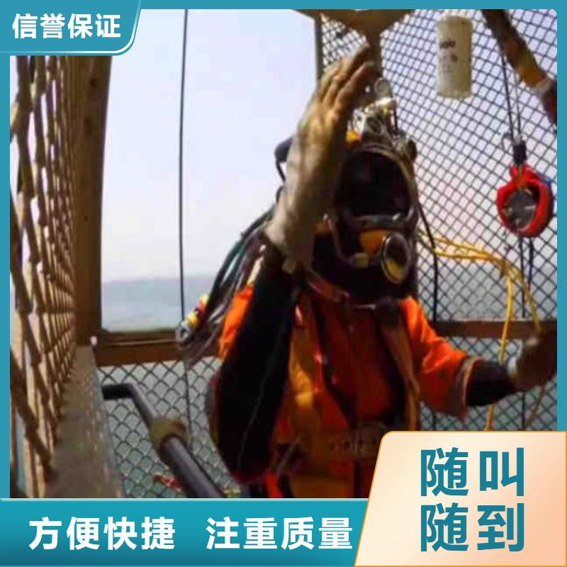 水下電焊浪淘沙水工