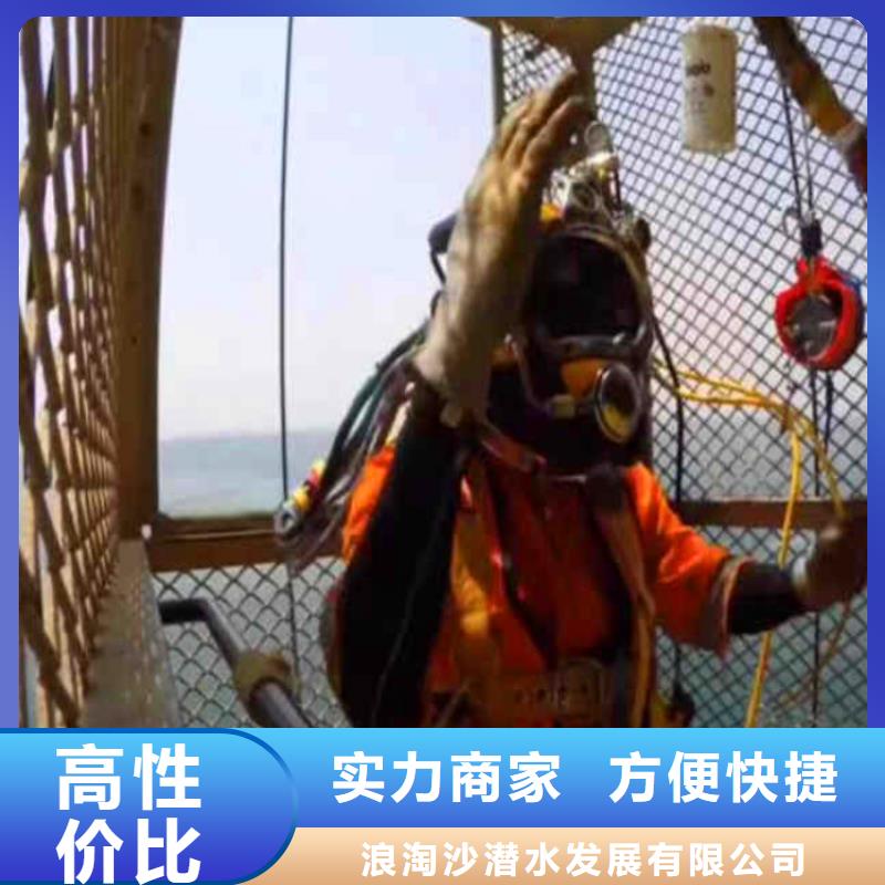 污水廠水中堵漏本地廠家浪淘沙水工
