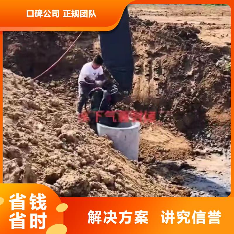 水下作業(yè)潛水員服務(wù)水下拆除開孔歡迎合作