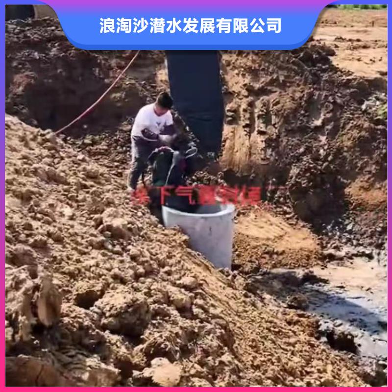 水下作業(yè)潛水員服務(wù)沉井施工精英團(tuán)隊(duì)