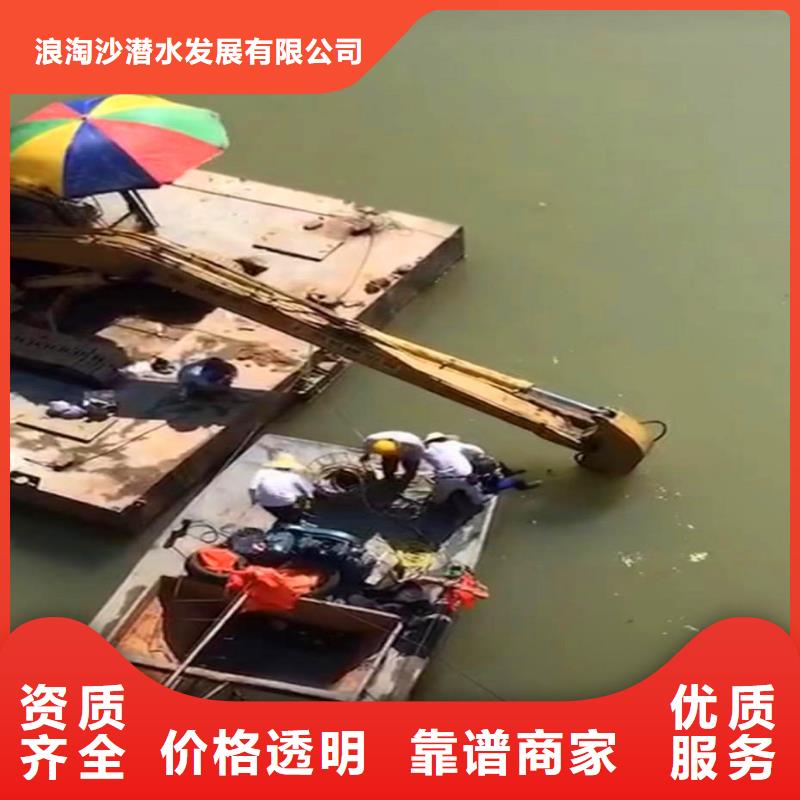 水下堵漏批發(fā)零售浪淘沙水工
