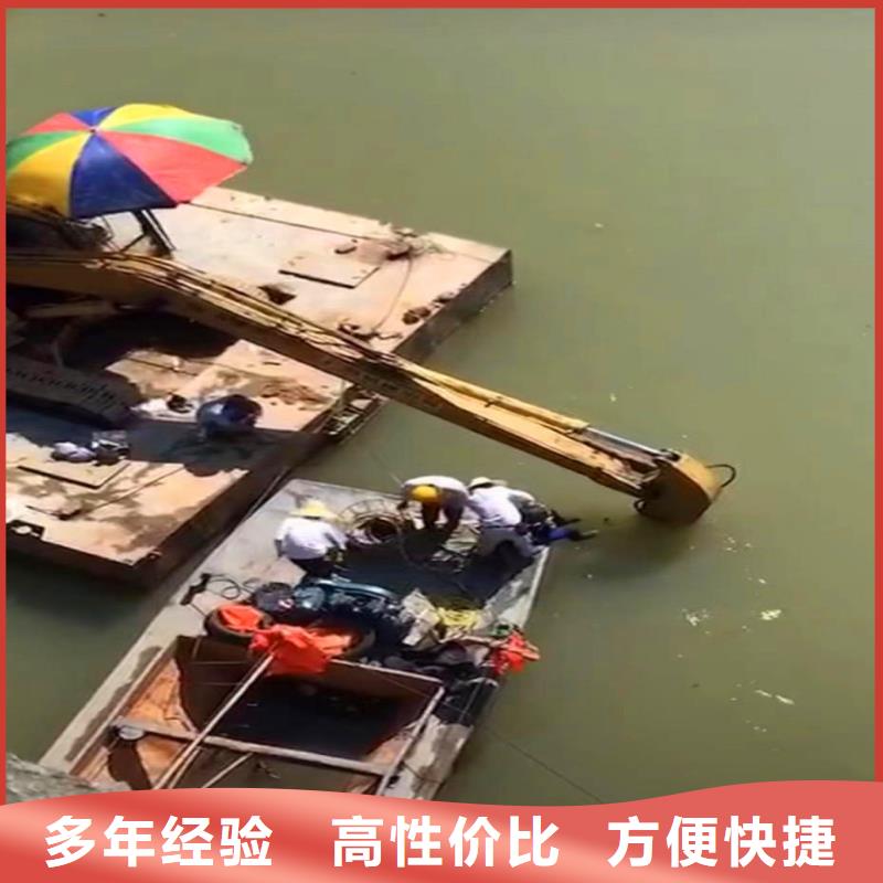 縣水下作業(yè)蛙人服務(wù)實時價格