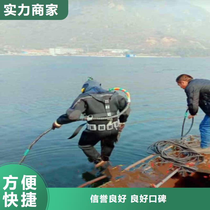 水下電焊零售浪淘沙水工