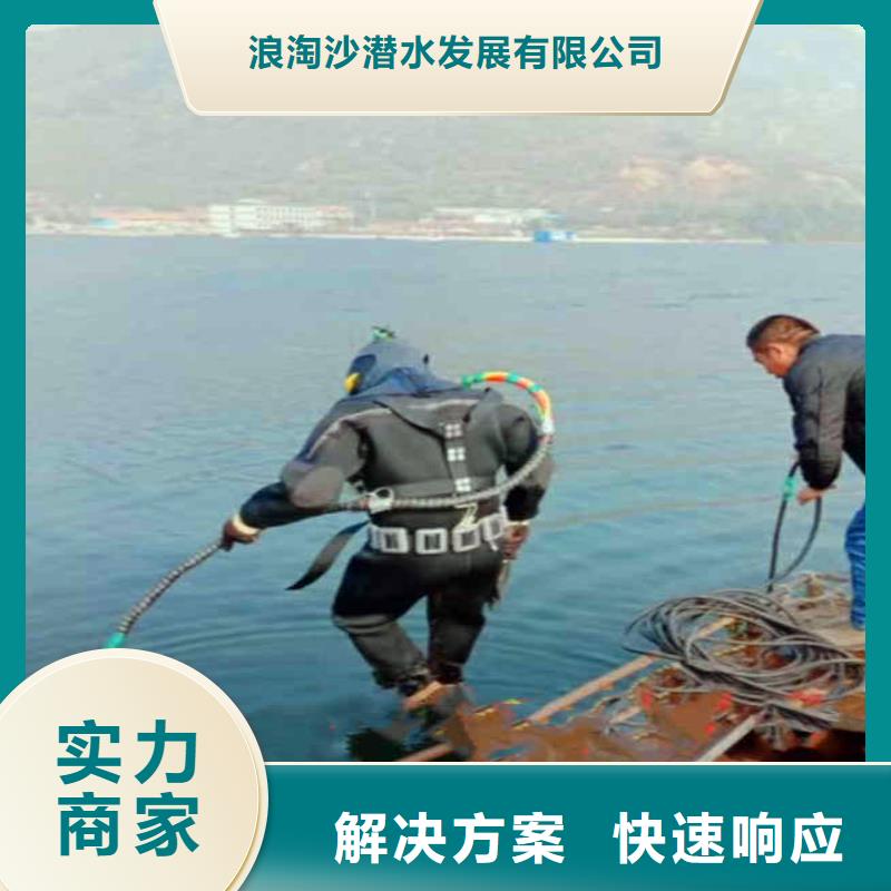 污水厂打捞推流器欢迎咨询浪淘沙水工