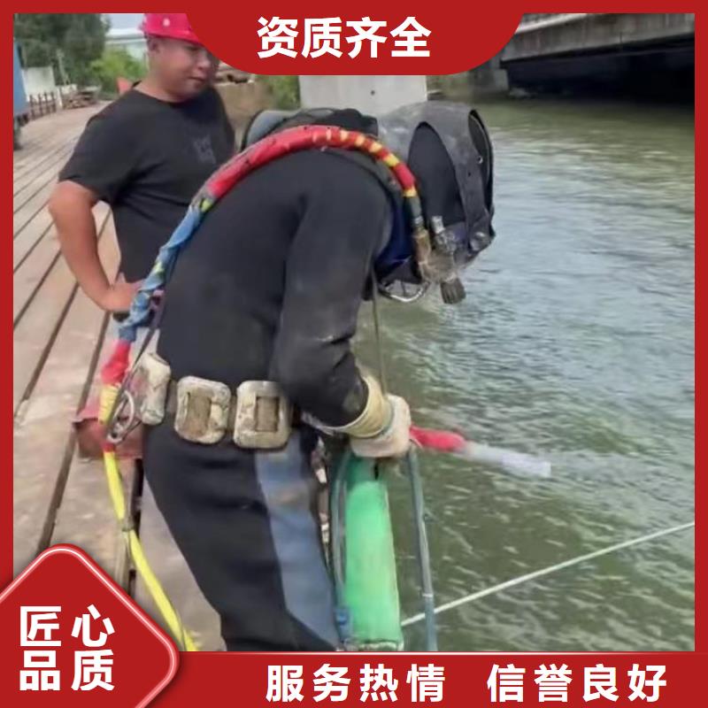水下作業(yè)潛水員服務(wù)水下清理品質(zhì)好