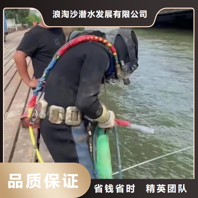 水下作业潜水员服务渗水补漏品质卓越
