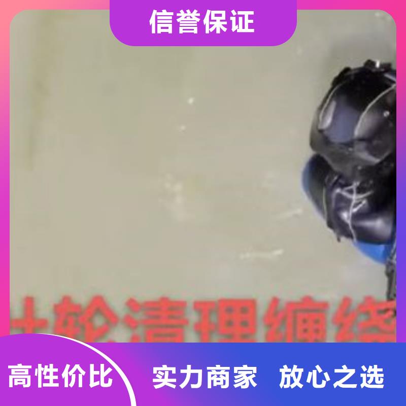 2025水下拍照錄像轉業(yè)施工隊解決問題