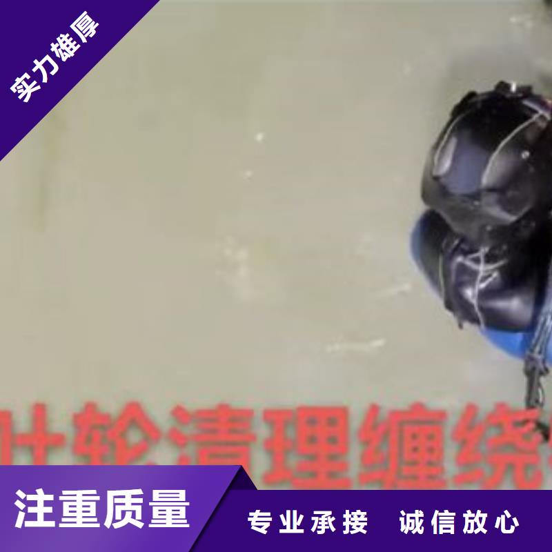 水下作业潜水员服务污水管封堵施工放心之选