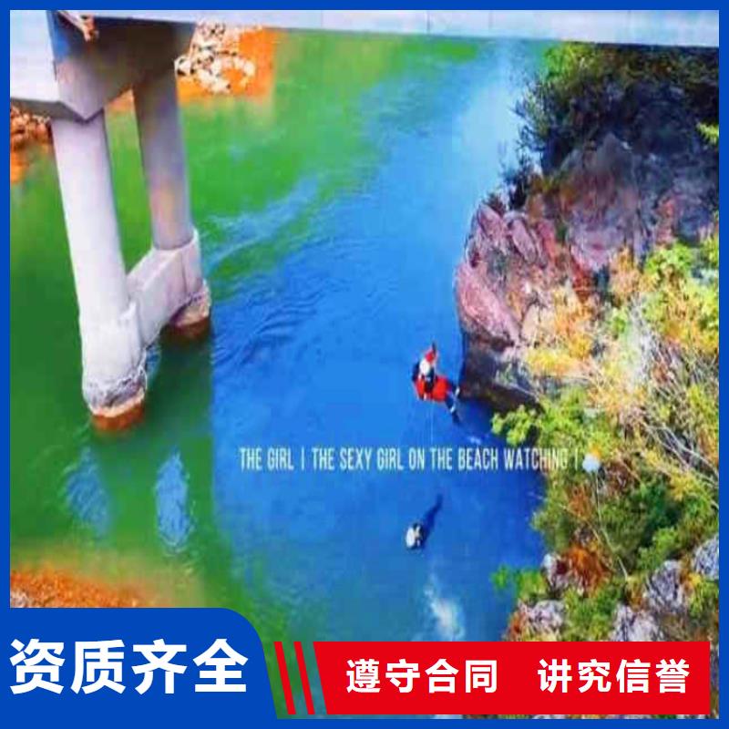 水下作業(yè)潛水員服務(wù)沉井施工好評度高