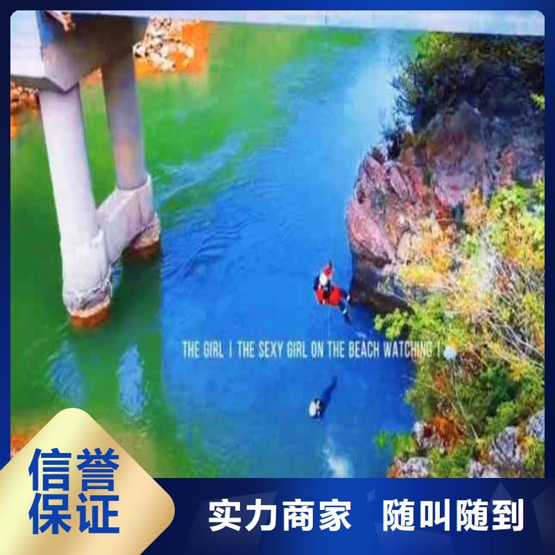 取水口水下安裝廠家浪淘沙水工