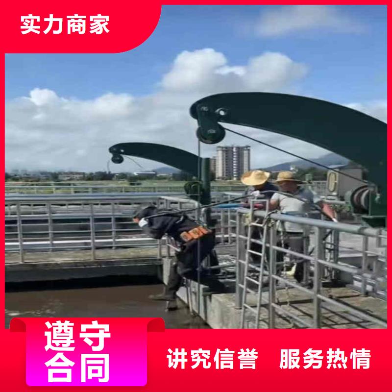 水下施工水鬼服務(wù)怎么聯(lián)系
