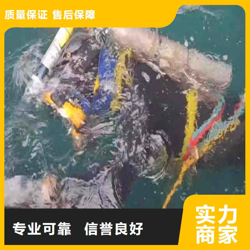 【水下作业潜水员服务,水下切割公司技术成熟】
