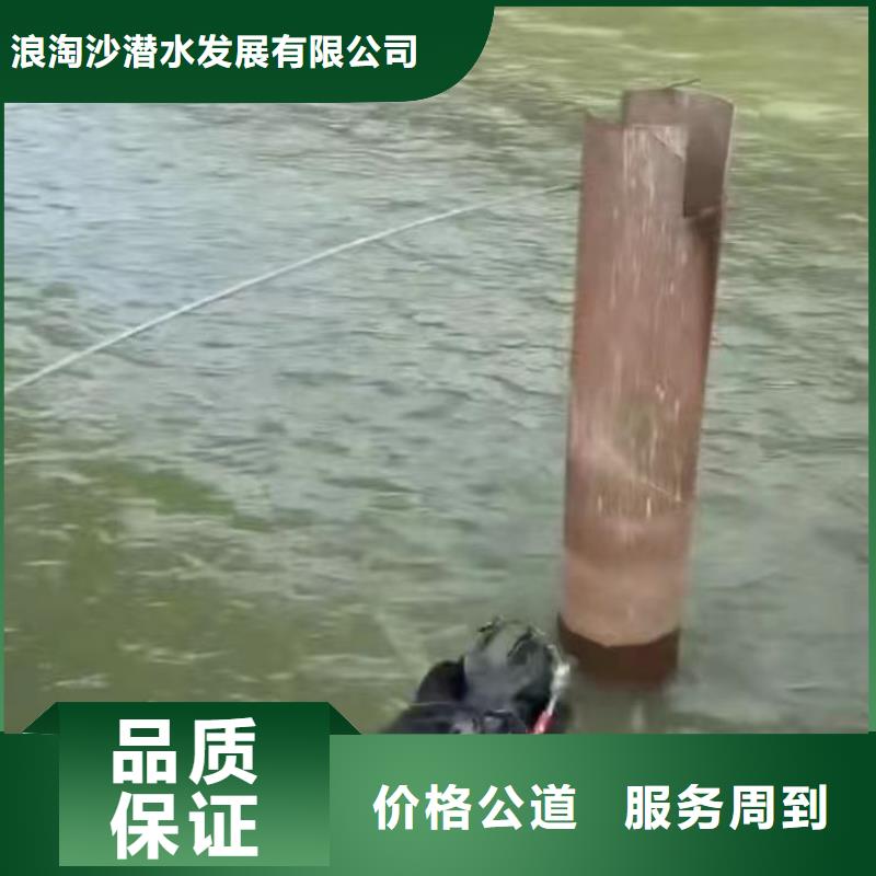 水下作業(yè)潛水員服務(wù)水下焊接比同行便宜