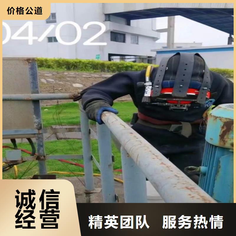 水下作業(yè)潛水員服務(wù)滲水補(bǔ)漏品質(zhì)卓越