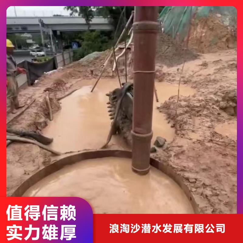 閘門水下堵漏來樣定制身邊的隊伍