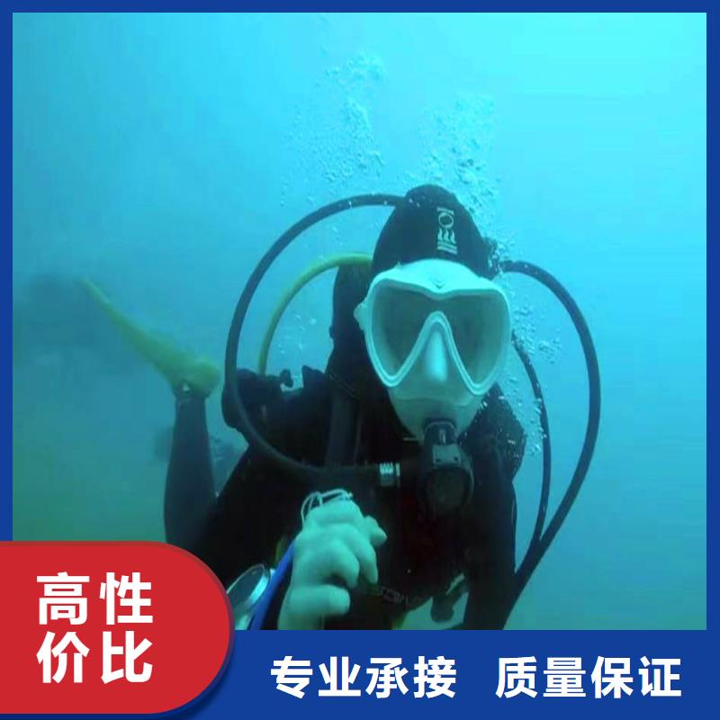 水中拍照直銷價格同城打撈隊