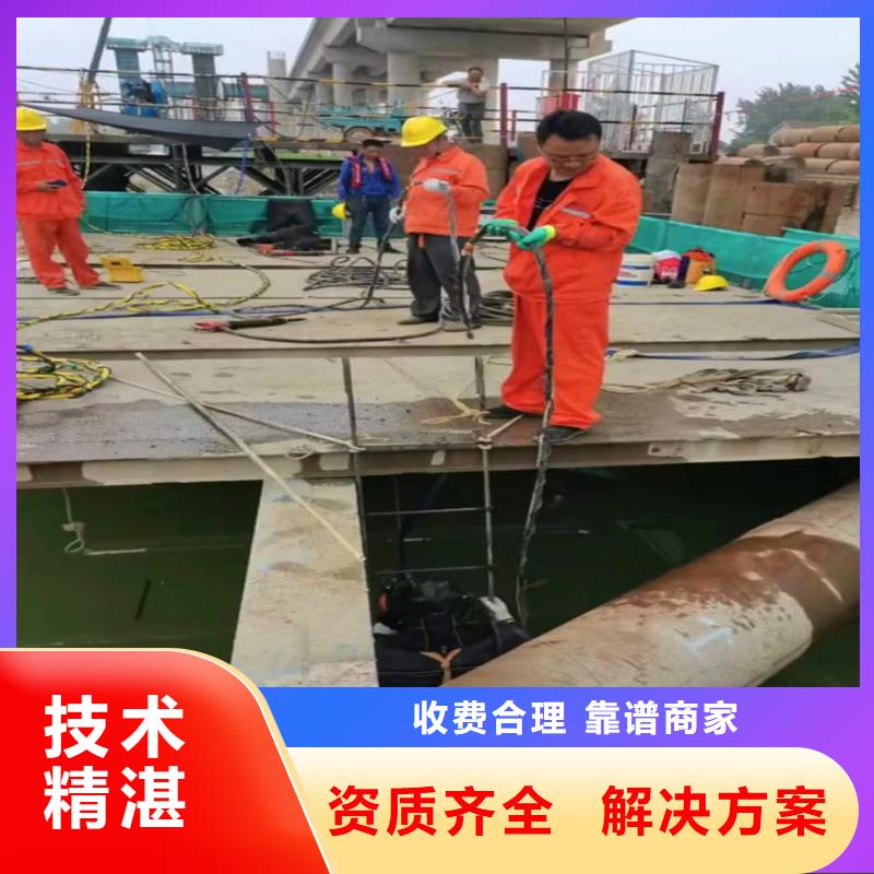 污水廠(chǎng)水下安裝支架零售浪淘沙水工
