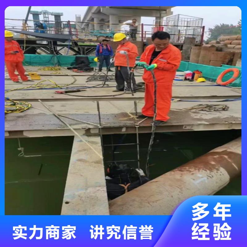 水鬼水中服務(wù)信息浪淘沙水工