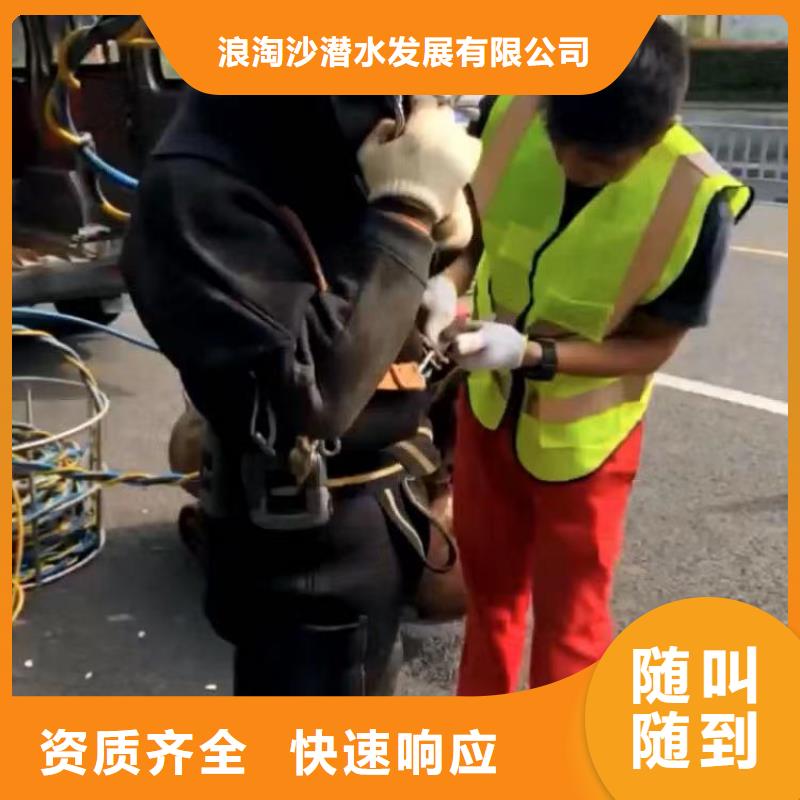 【水下作業(yè)潛水員服務(wù)】_本地潛水搜索團(tuán)隊(duì)技術(shù)可靠