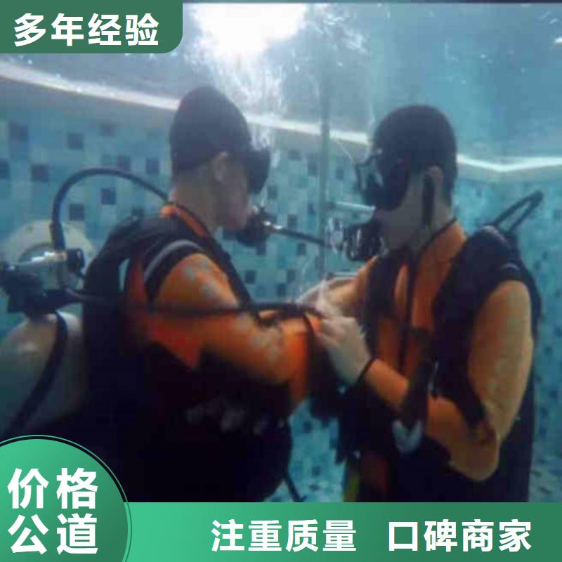 水中電焊源頭好貨浪淘沙水工