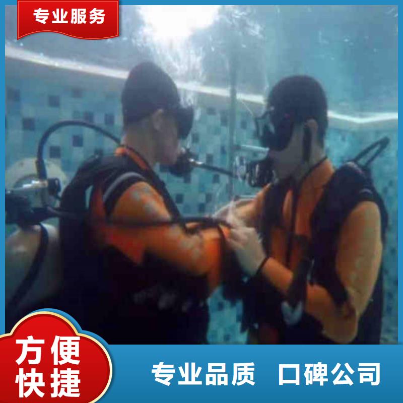 水下作业潜水员服务,水下打捞放心之选