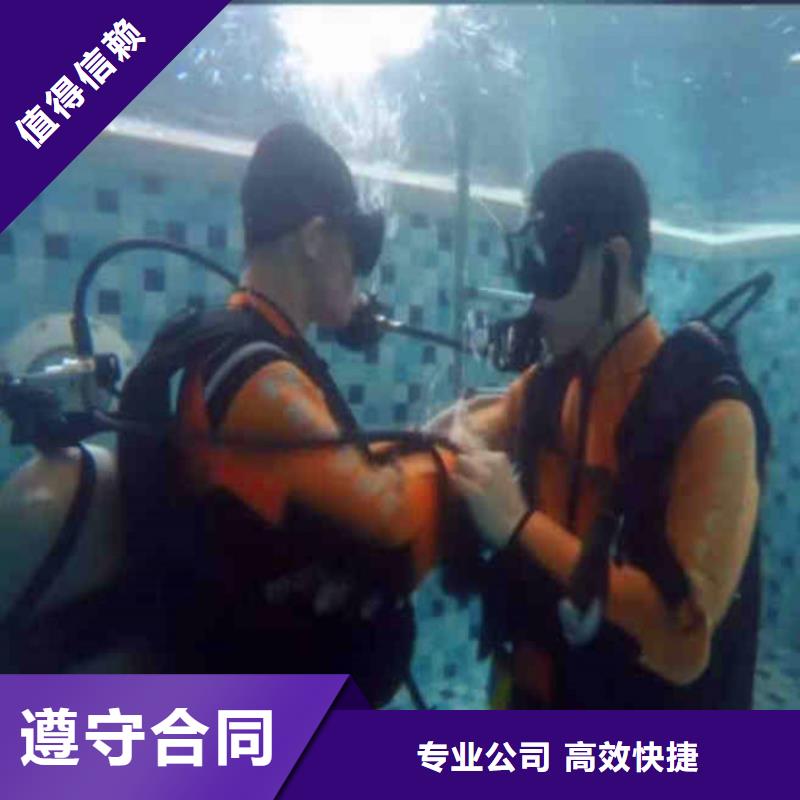 水下安裝。污水凈化公司蛙人服務+行業(yè)領先隊伍