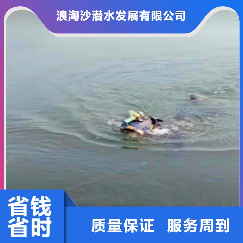 水下电焊按需定制浪淘沙水工