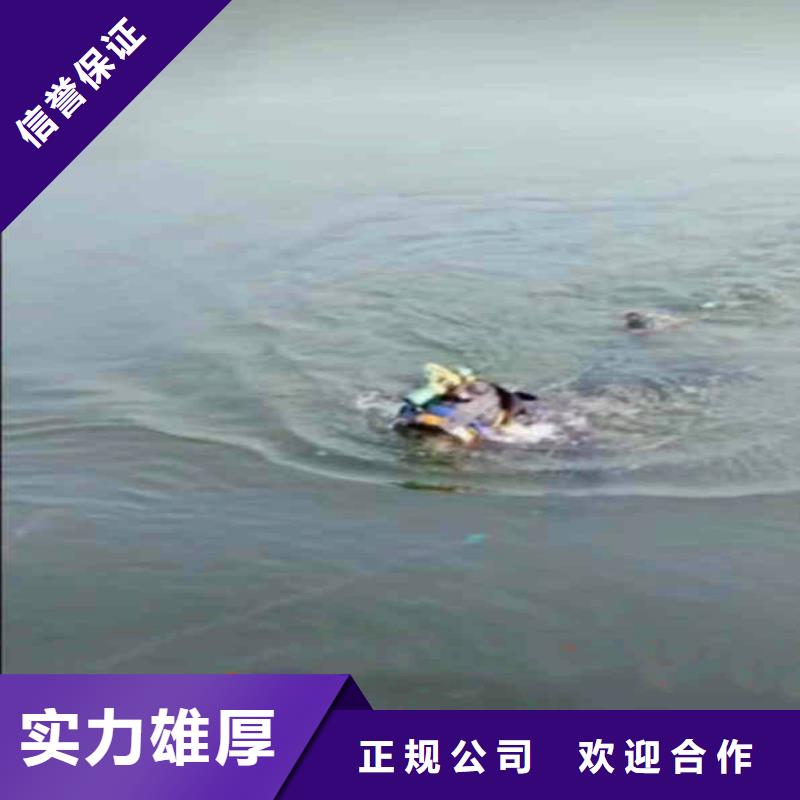 水下作业潜水员服务水下切割公司诚信放心